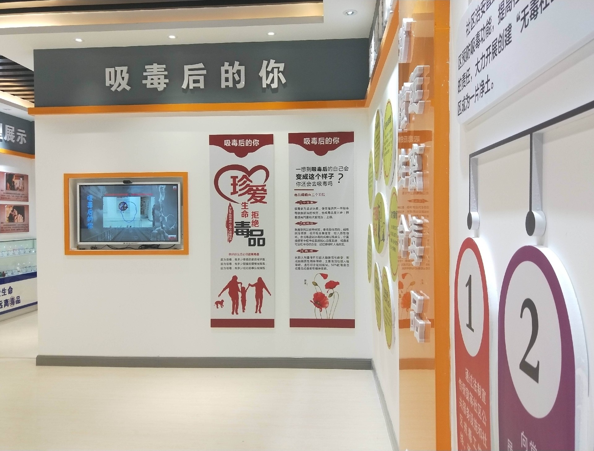 禁毒宣传2.jpg