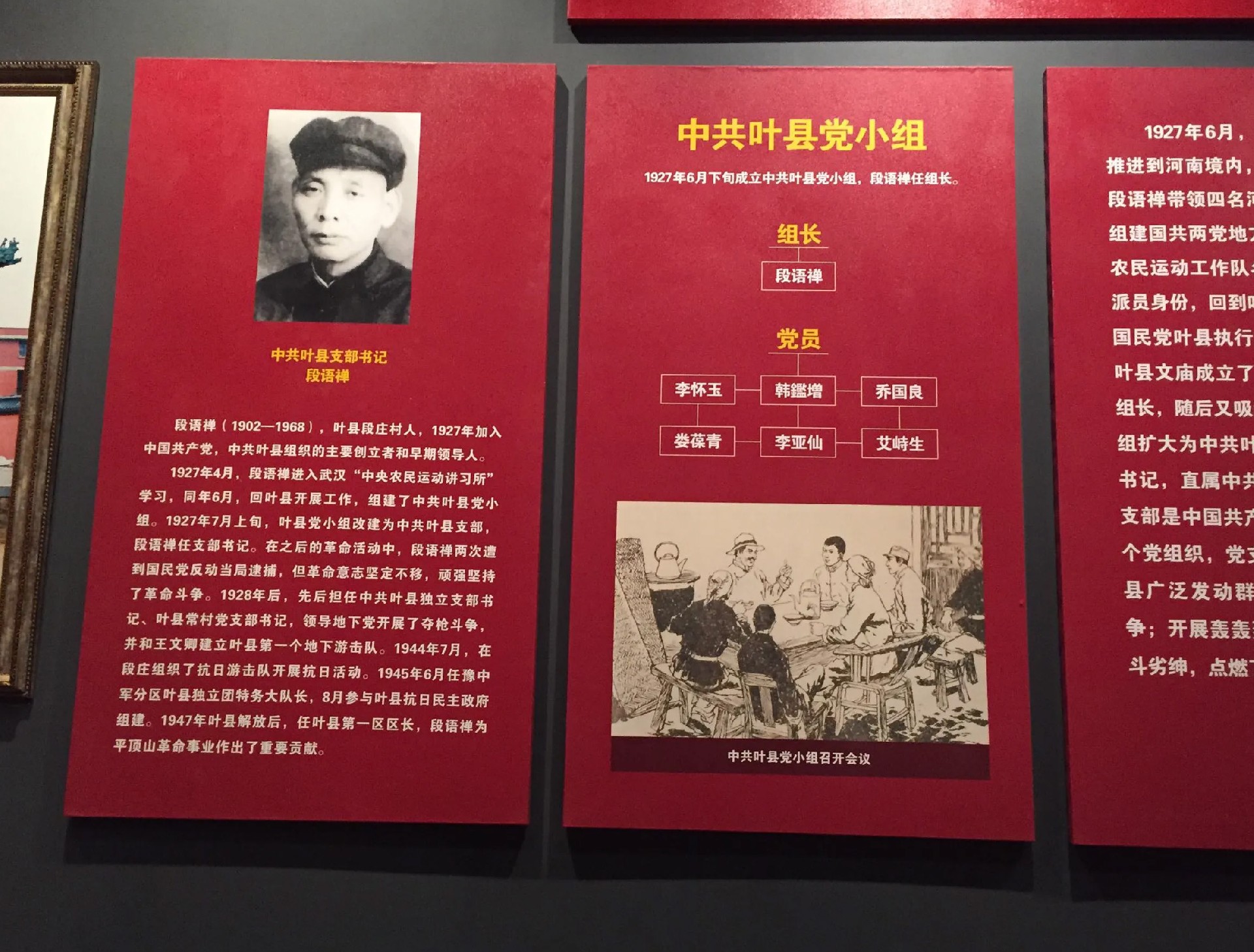 人物纪念3.jpg
