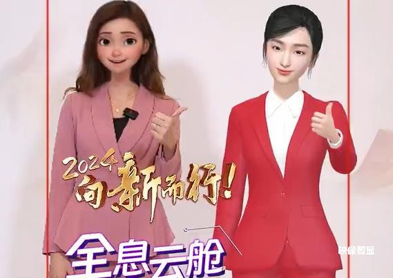 2024全国两会AI数字人全息云舱互动上线，映像智显提供技术支持