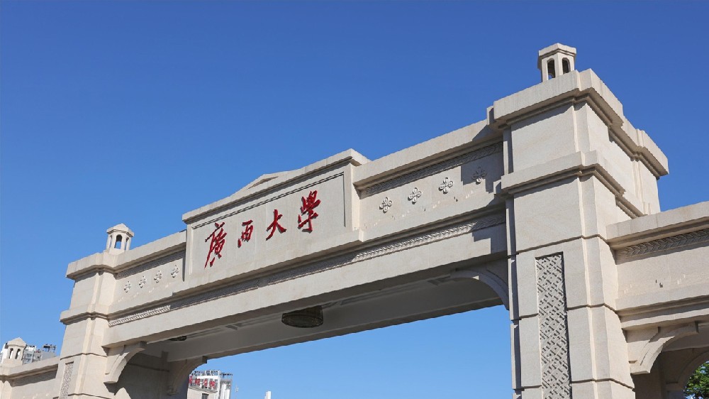勤恳朴诚，厚学致新，广西大学透明拼接屏项目