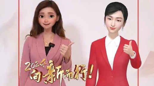 向新而行，2024全国两会全息云舱互动体验项目